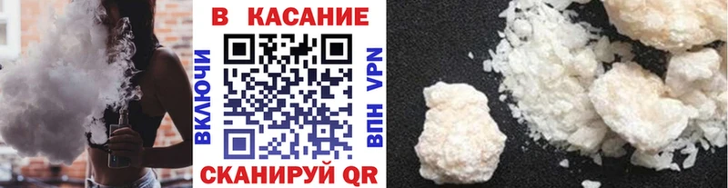 Где продают наркотики Канаш КОКАИН  ГАШ  Alpha PVP  Конопля 