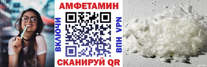 АМФЕТАМИН Premium  где продают наркотики  Канаш 