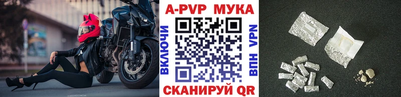 А ПВП СК КРИС Канаш