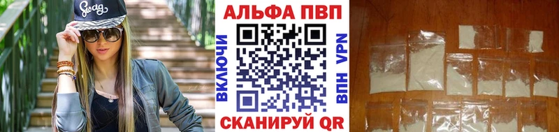 Alfa_PVP СК Канаш
