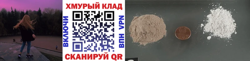 кракен   купить наркоту  Канаш  ГЕРОИН афганец 