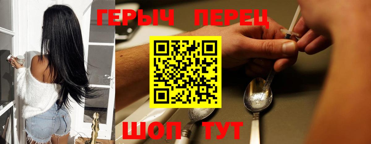 Купить закладку  Каннабис  ГАШ  NBOMe  Мефедрон   Канаш  Вход с VPN 