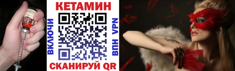 купить   Канаш  КЕТАМИН ketamine 
