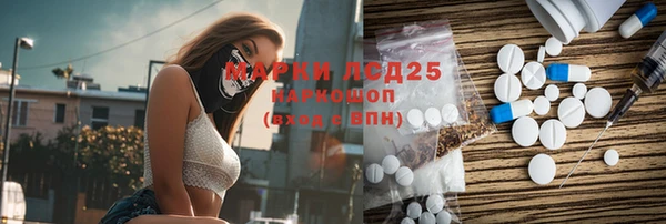 MDMA Premium VHQ Инсар