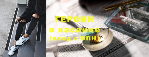 шишки Каменногорск