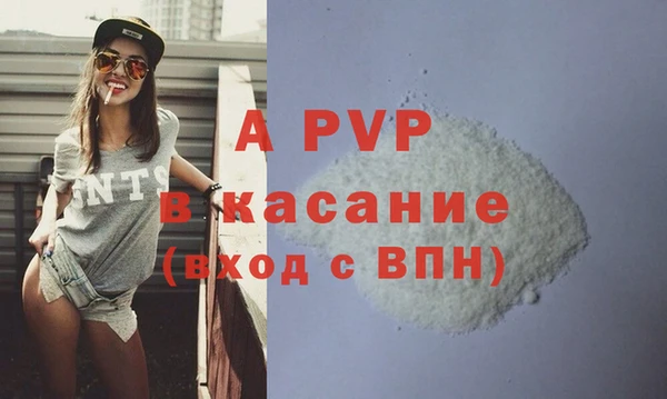2c-b Каменск-Шахтинский