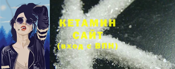 2c-b Каменск-Шахтинский
