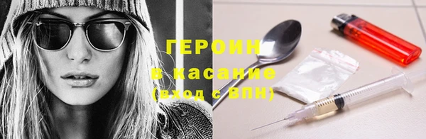 мяу мяу кристалл Инта