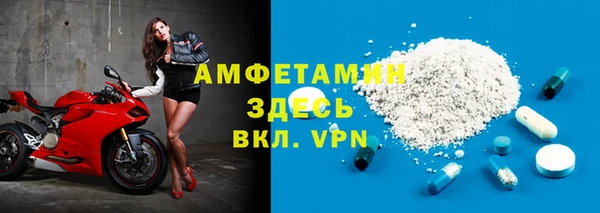 мяу мяу кристалл Инта