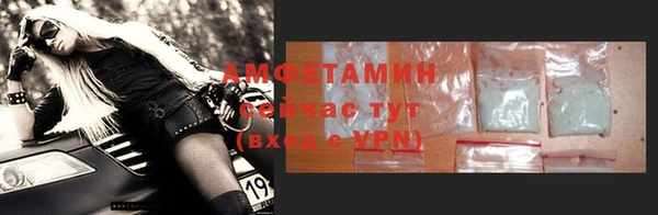 MDMA Premium VHQ Инсар