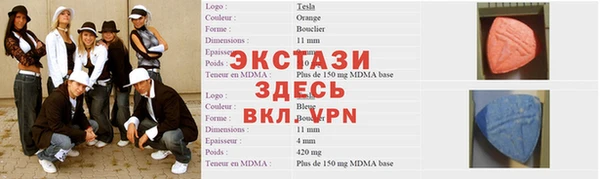 MDMA Premium VHQ Инсар