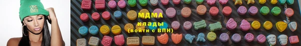 альфа пвп VHQ Иннополис