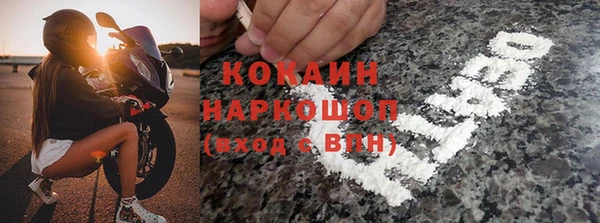 мяу мяу кристалл Инта