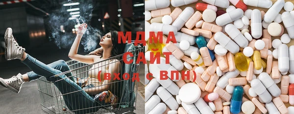 MDMA Premium VHQ Инсар