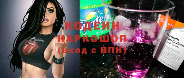 альфа пвп VHQ Иннополис