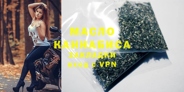 мяу мяу кристалл Инта