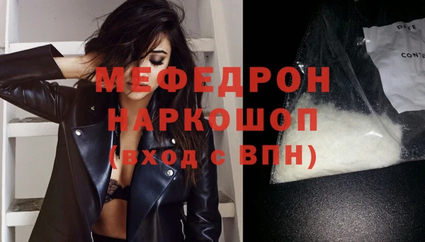 MDMA Premium VHQ Инсар