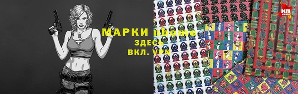 альфа пвп VHQ Иннополис