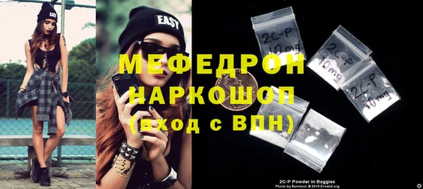 мяу мяу кристалл Инта