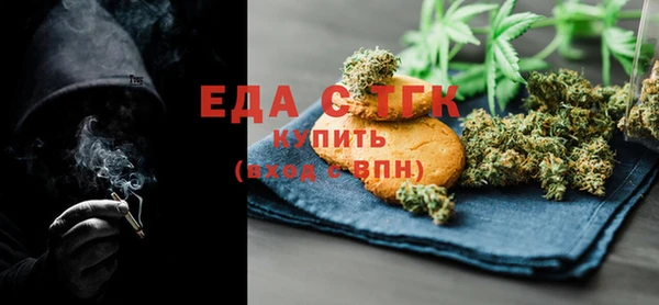 MDMA Premium VHQ Инсар