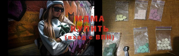 ALPHA PVP Каменка