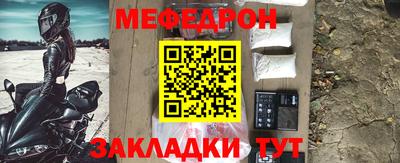трава Жуковский