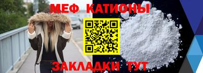 трава Жуковский