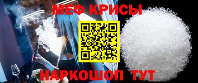 трава Жуковский