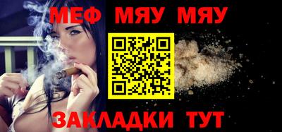 трава Жуковский