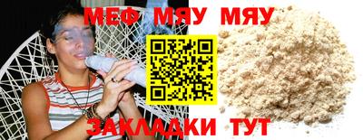 ALPHA PVP Заводоуковск
