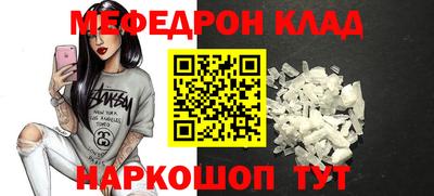 кокаин VHQ Заволжье