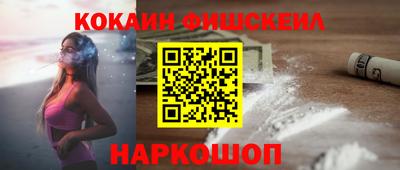 ALPHA PVP Заводоуковск