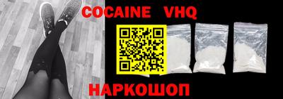 трава Жуковский