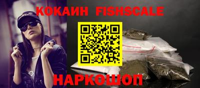 кокаин VHQ Заволжье