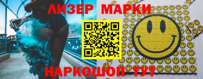 кокаин VHQ Заволжье