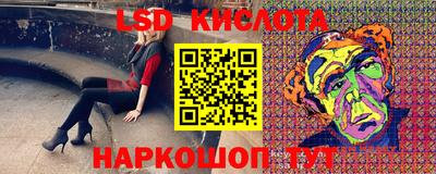 трава Жуковский