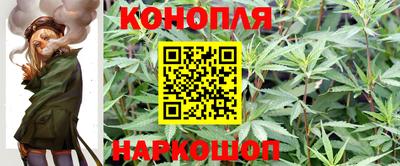 трава Жуковский