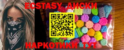 трава Жуковский