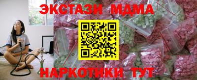 ALPHA PVP Заводоуковск