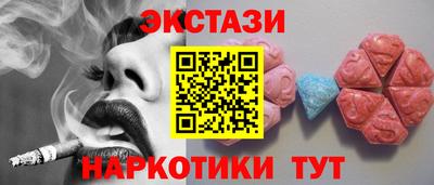 ALPHA PVP Заводоуковск