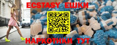 ALPHA PVP Заводоуковск