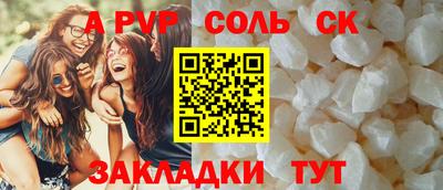 трава Жуковский