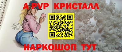 ALPHA PVP Заводоуковск