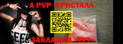 трава Жуковский