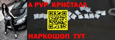 кокаин VHQ Заволжье