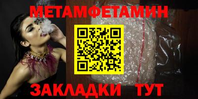 трава Жуковский