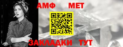 трава Жуковский