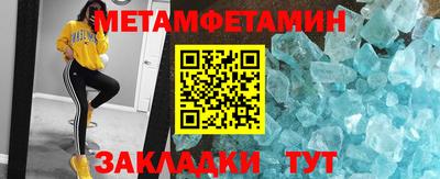 ALPHA PVP Заводоуковск