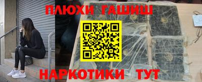 кокаин VHQ Заволжье