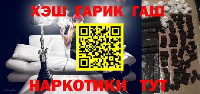 трава Жуковский